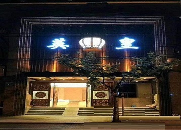 碾子山哪个KTV出台陪酒服务好-英皇国际KTV消费服务点评