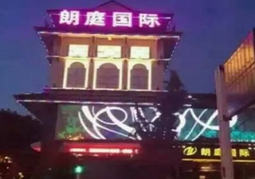 碾子山最好高档KTV佳丽陪酒质量好-朗廷国际KTV美女多消费体验