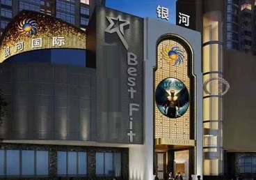 碾子山KTV荤台花场公主服务好-银河国际KTV花场消费点评
